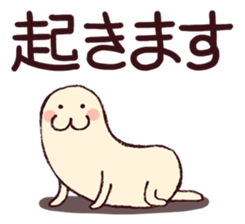 Every day is Sunday sticker #5572469