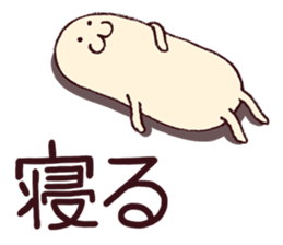 Every day is Sunday sticker #5572470