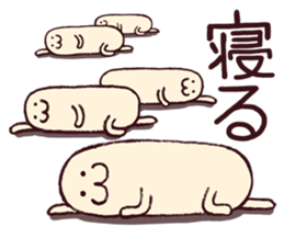 Every day is Sunday sticker #5572471