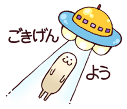 Every day is Sunday sticker #5572483