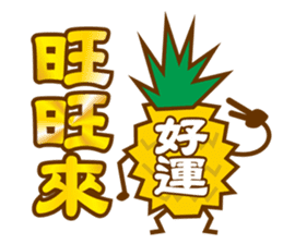 pineapples sticker #5572484