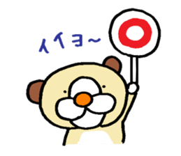 funu sticker #5572653