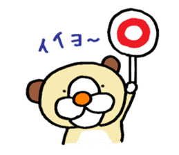 funu sticker #5572653