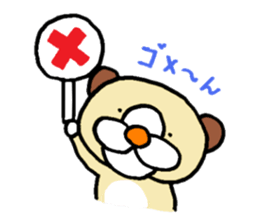 funu sticker #5572654