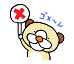 funu sticker #5572654