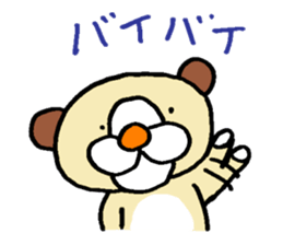 funu sticker #5572668