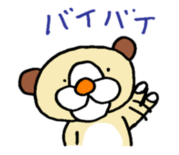 funu sticker #5572668