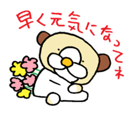 funu sticker #5572669