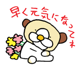 funu sticker #5572669