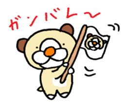 funu sticker #5572670