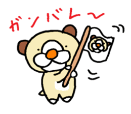 funu sticker #5572670