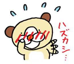 funu sticker #5572677