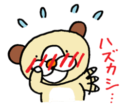 funu sticker #5572677
