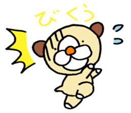 funu sticker #5572680