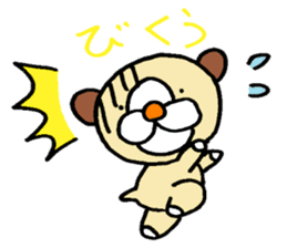 funu sticker #5572680