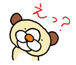 funu sticker #5572681