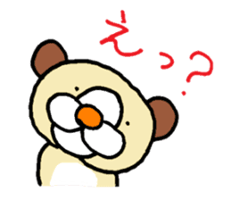 funu sticker #5572681