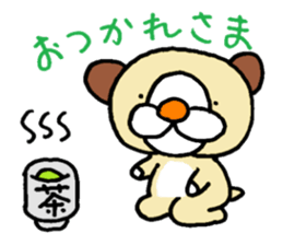 funu sticker #5572683