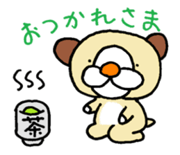 funu sticker #5572683