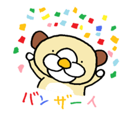 funu sticker #5572684