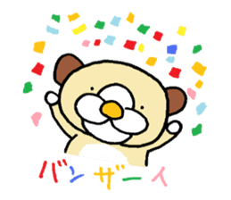 funu sticker #5572684