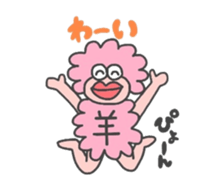 daily life of the small sheep sticker #5572732