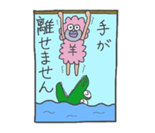 daily life of the small sheep sticker #5572733