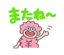 daily life of the small sheep sticker #5572737