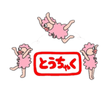 daily life of the small sheep sticker #5572754