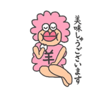 daily life of the small sheep sticker #5572759