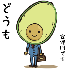 Mr.Avocado