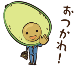 Mr.Avocado sticker #5572812