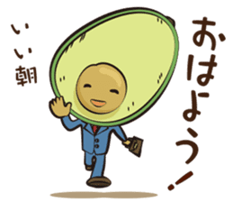 Mr.Avocado sticker #5572813