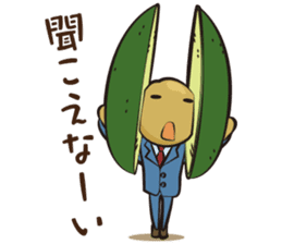 Mr.Avocado sticker #5572815