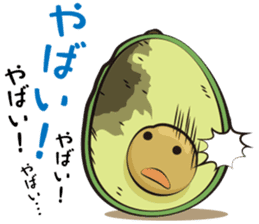 Mr.Avocado sticker #5572821