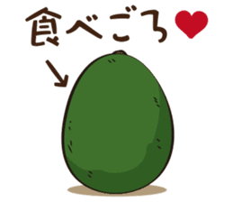 Mr.Avocado sticker #5572827