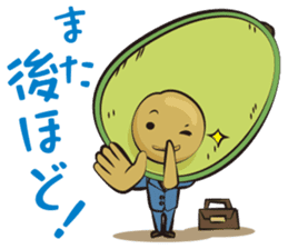 Mr.Avocado sticker #5572831