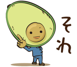 Mr.Avocado sticker #5572841