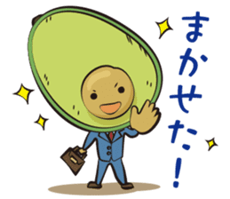Mr.Avocado sticker #5572850