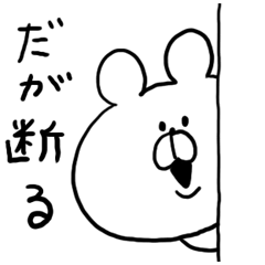 Annoying Internet Slang2