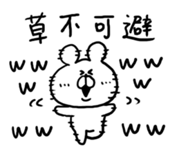 Annoying Internet Slang2 sticker #5573532