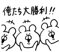 Annoying Internet Slang2 sticker #5573534