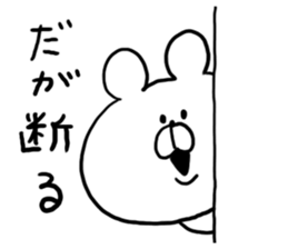 Annoying Internet Slang2 sticker #5573537