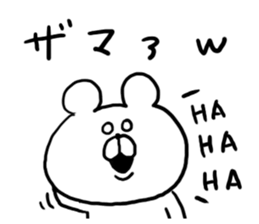 Annoying Internet Slang2 sticker #5573540