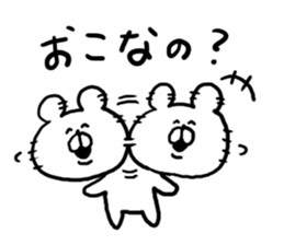 Annoying Internet Slang2 sticker #5573541