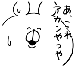 Annoying Internet Slang2 sticker #5573542