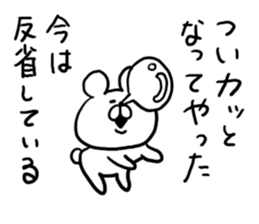 Annoying Internet Slang2 sticker #5573543