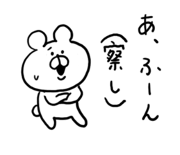 Annoying Internet Slang2 sticker #5573544