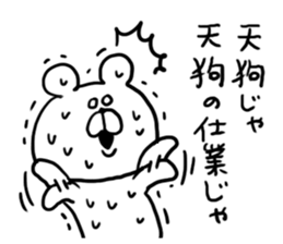 Annoying Internet Slang2 sticker #5573545