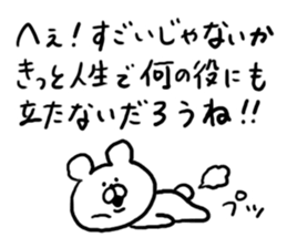 Annoying Internet Slang2 sticker #5573546